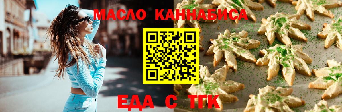 Воркута  Canna-Cookies марихуана  Вход с VPN 