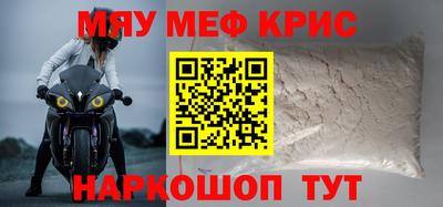 соль курить ск Малгобек