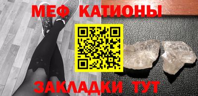 соль курить ск Малгобек