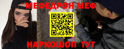 соль курить ск Малгобек