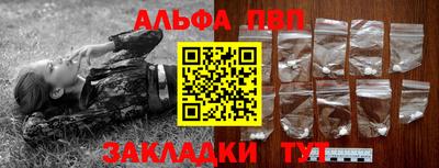 соль курить ск Малгобек