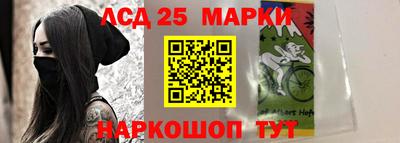соль курить ск Малгобек