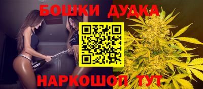 соль курить ск Малгобек