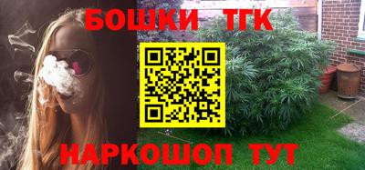 соль курить ск Малгобек