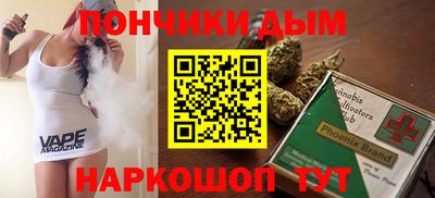 соль курить ск Малгобек