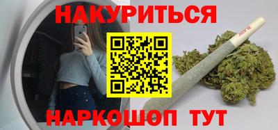 соль курить ск Малгобек