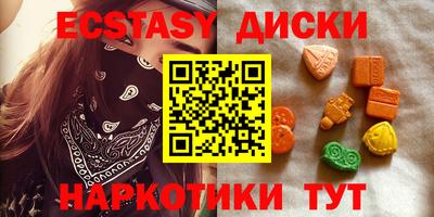 PSILOCYBIN Малоярославец
