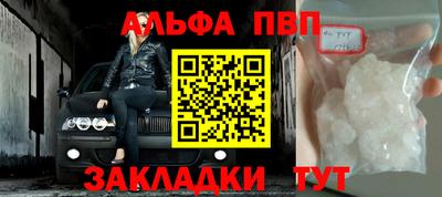 соль курить ск Малгобек