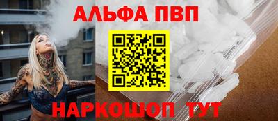 соль курить ск Малгобек