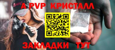 соль курить ск Малгобек