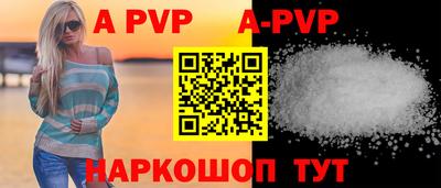 соль курить ск Малгобек