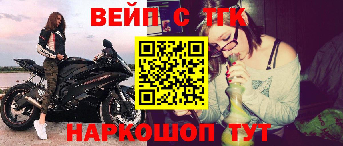 ТГК THC oil  Вход с VPN  наркошоп  Воркута 