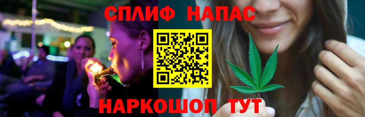 Бошки Шишки MAZAR  Вход с VPN  МАРИХУАНА SATIVA & INDICA  Каннабис семена  Воркута 